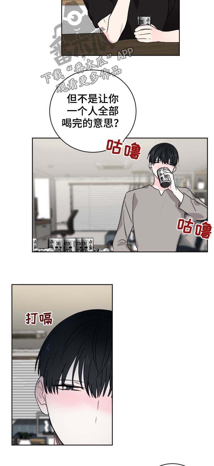 第33话6