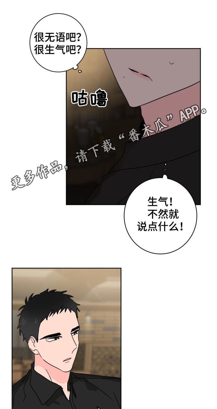 第32话0