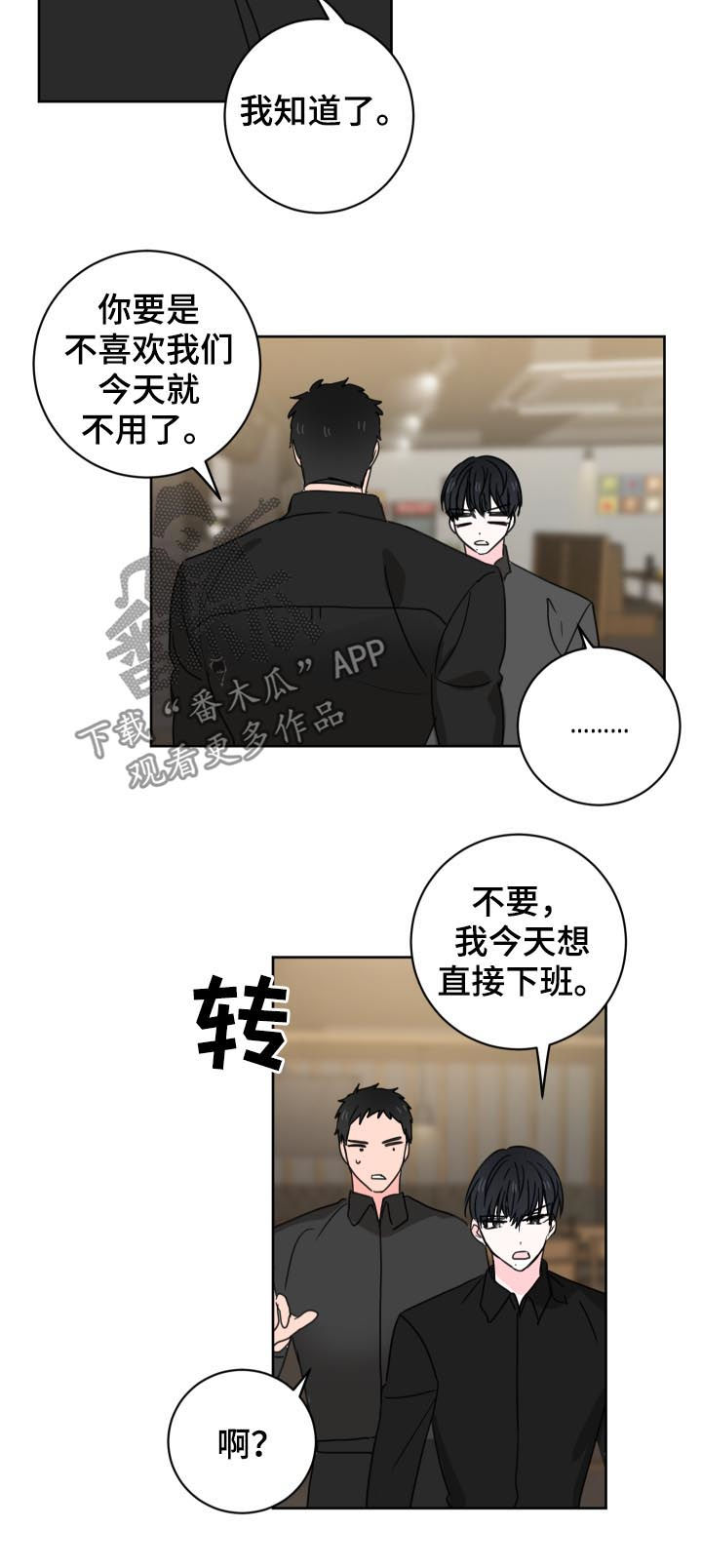 第32话1