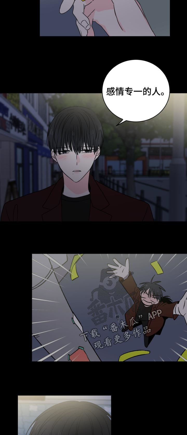 第32话10
