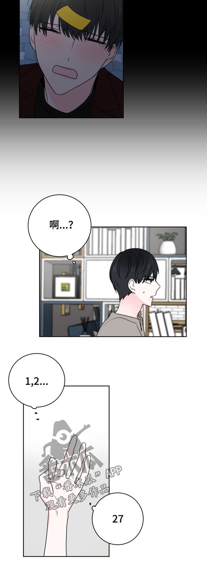 第32话11