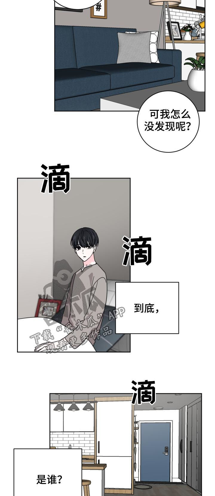 第32话14