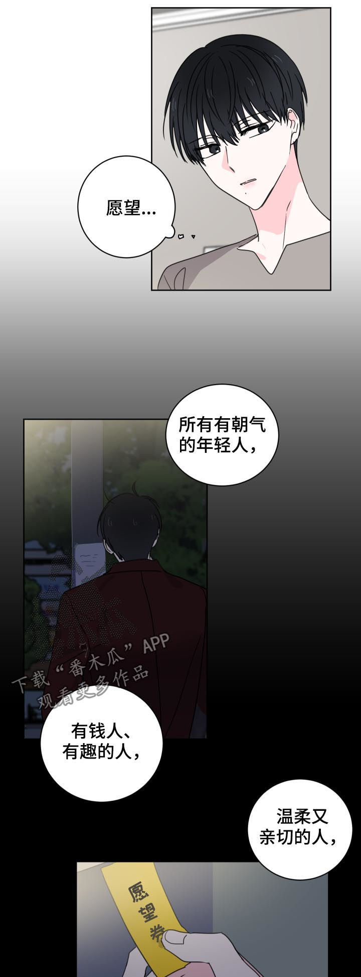 第32话9