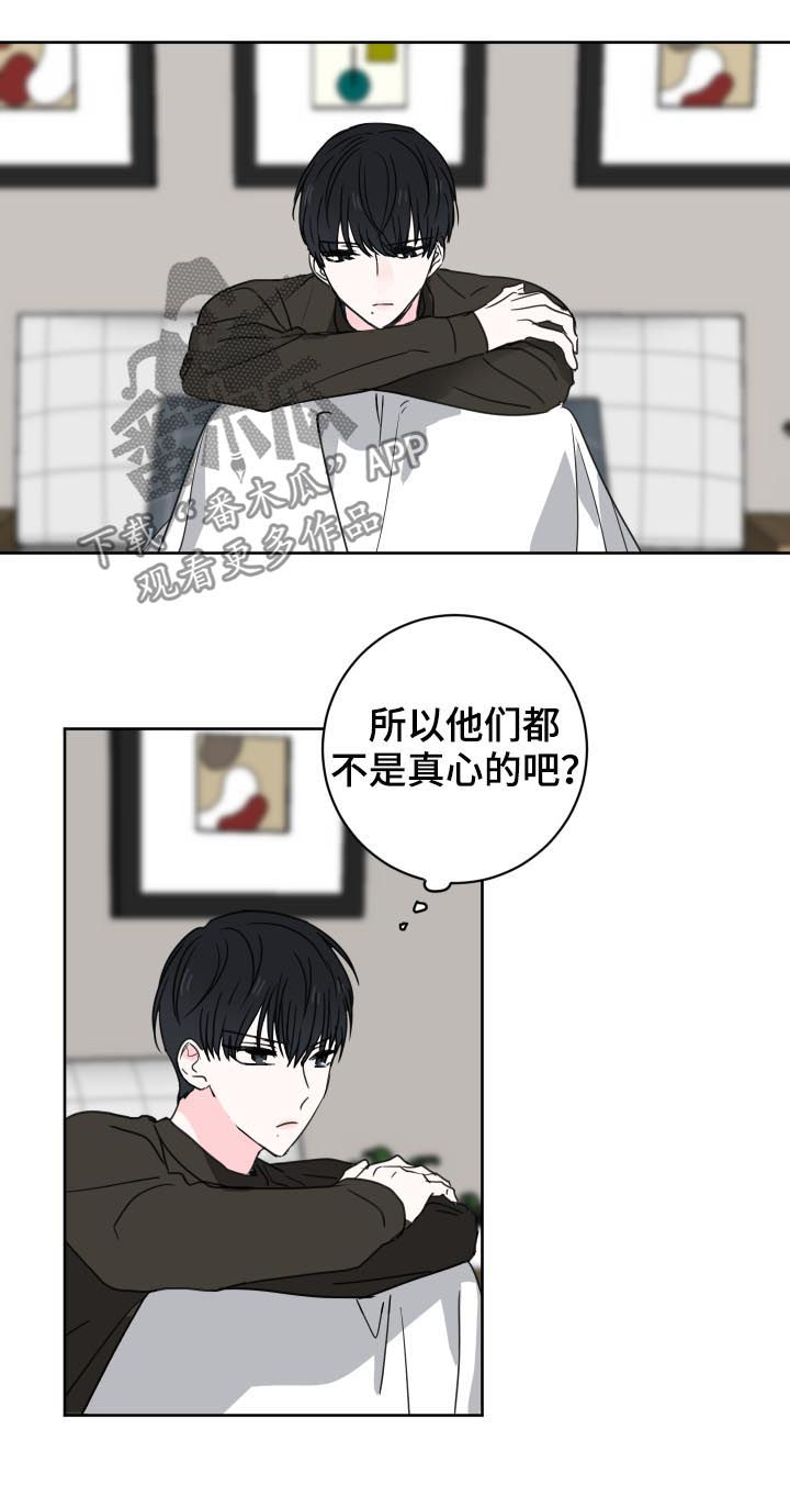 第31话1