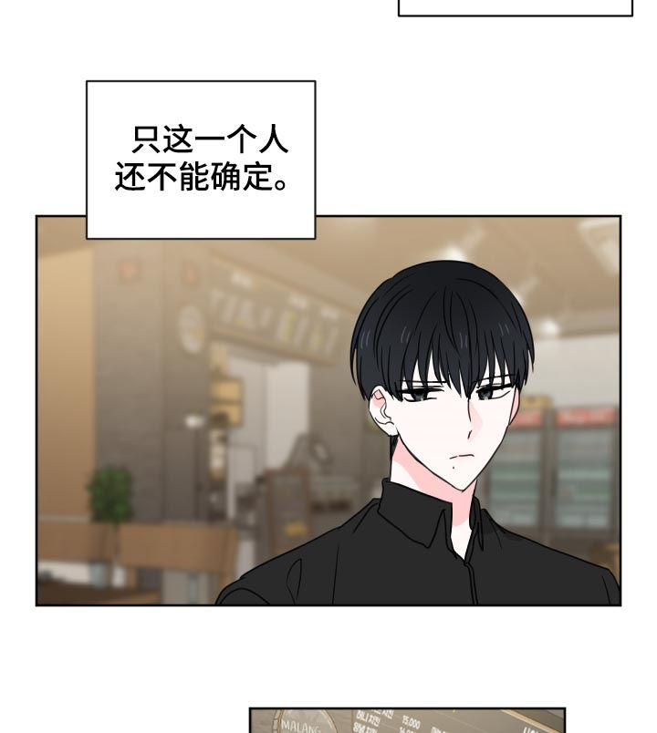 第31话10