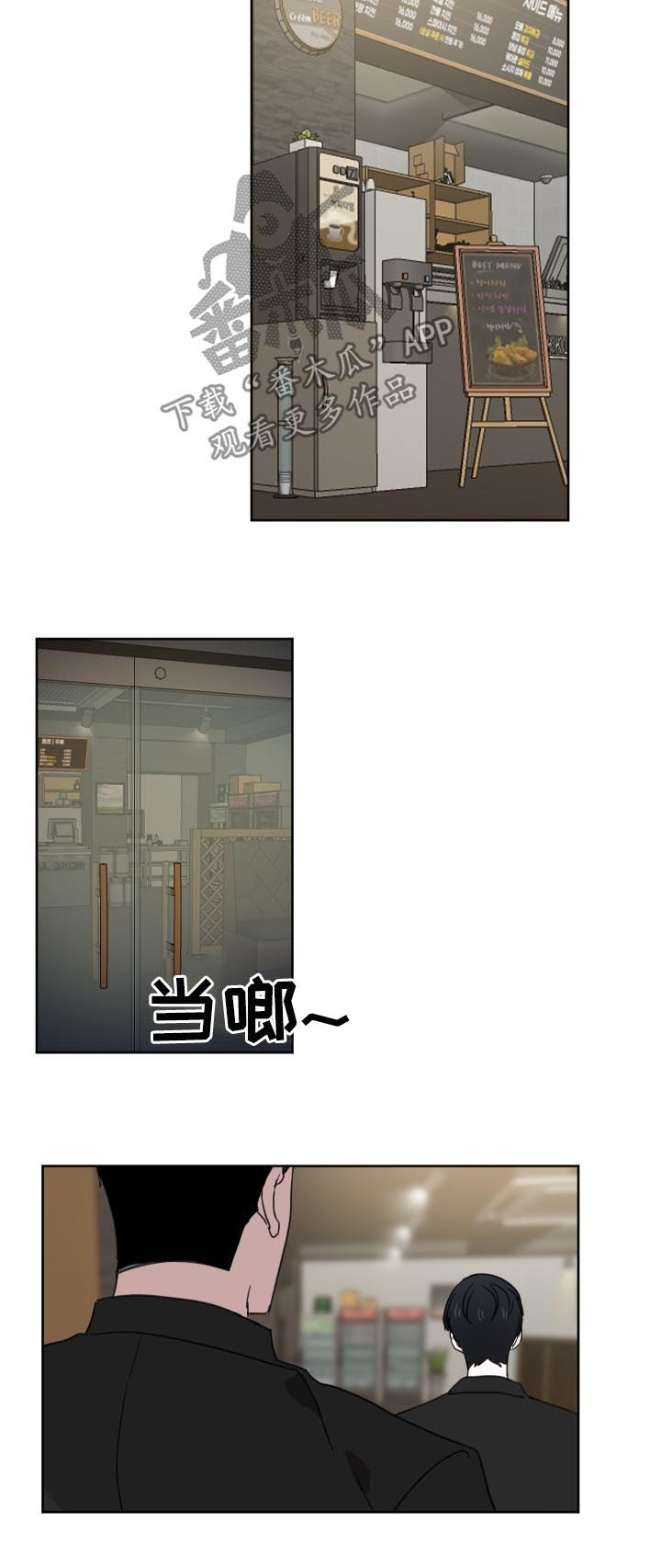 第31话11