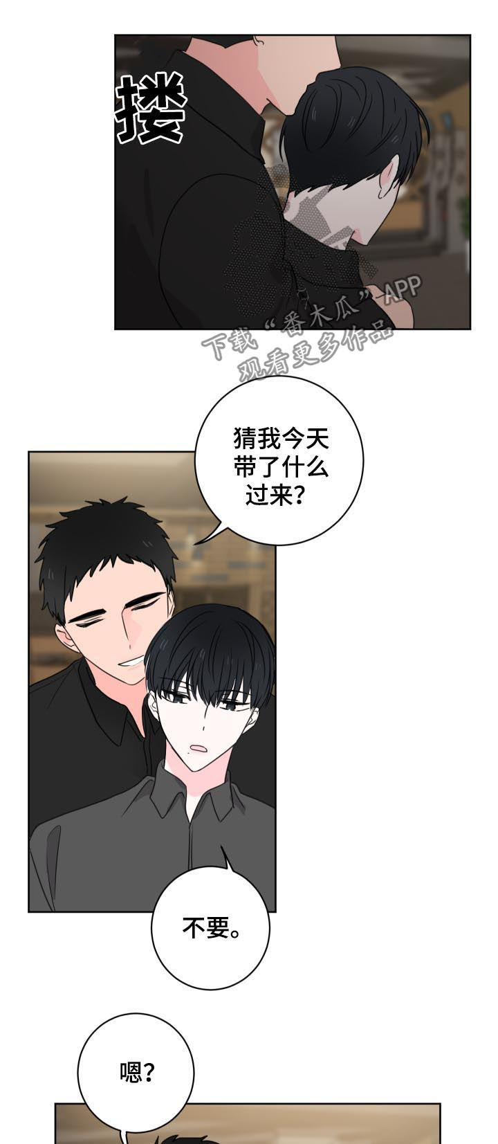 第31话12