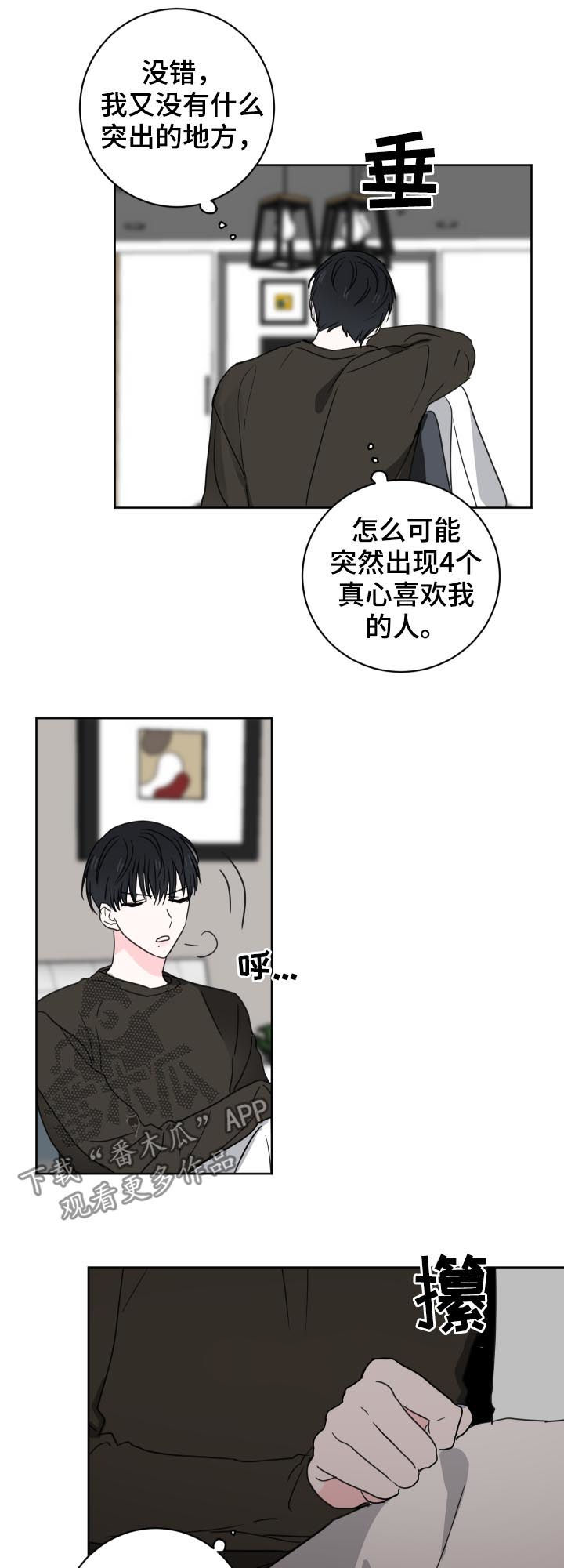 第31话2