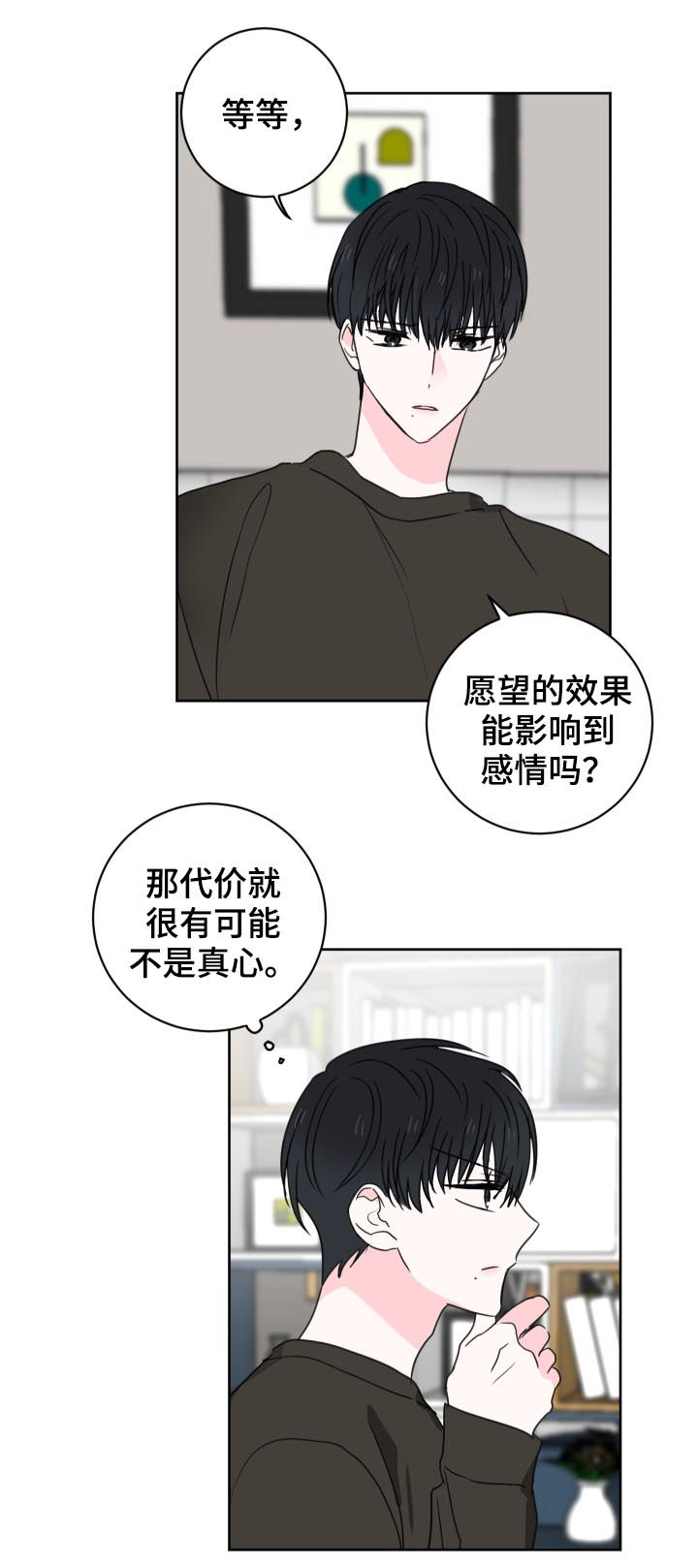 第31话4
