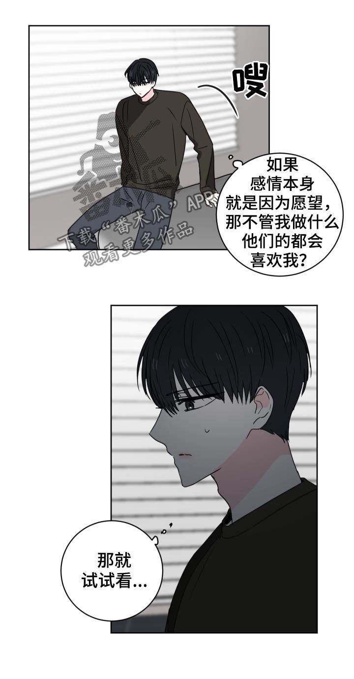 第31话5