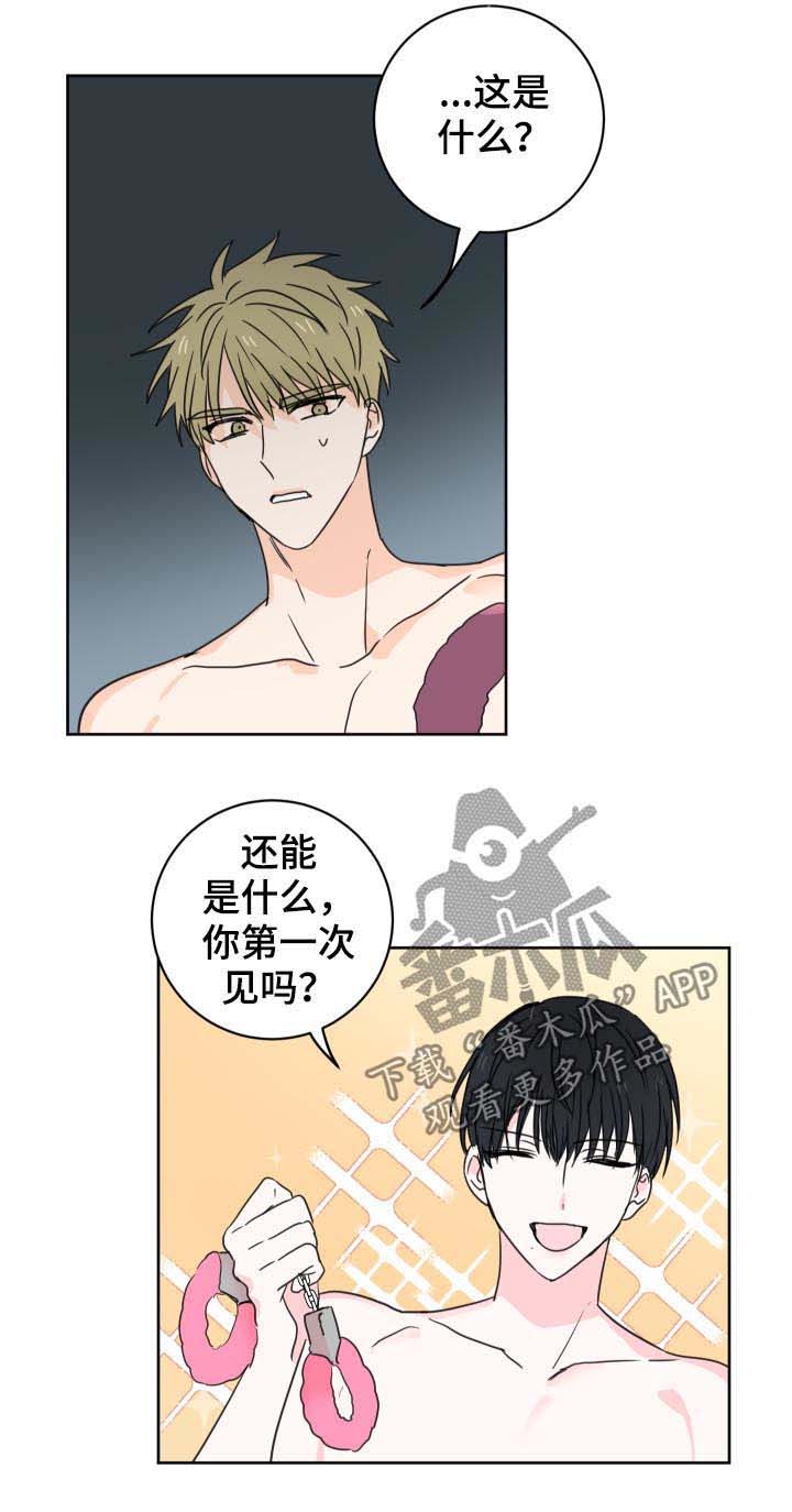 第31话6
