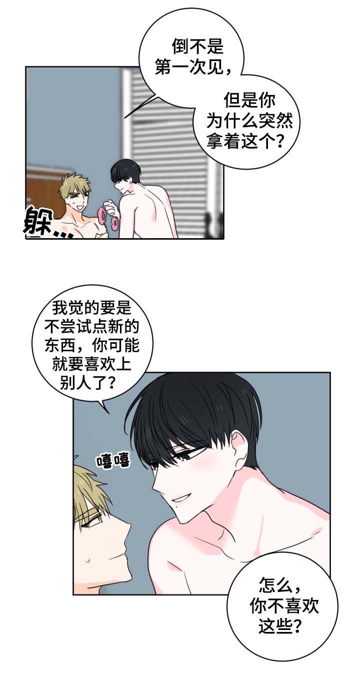 第31话7