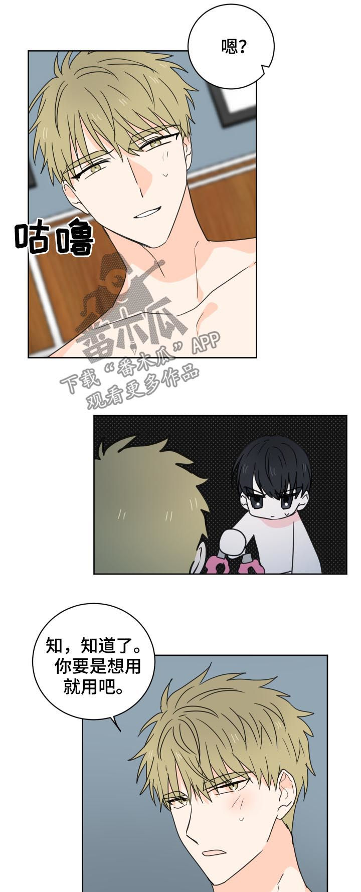 第31话8