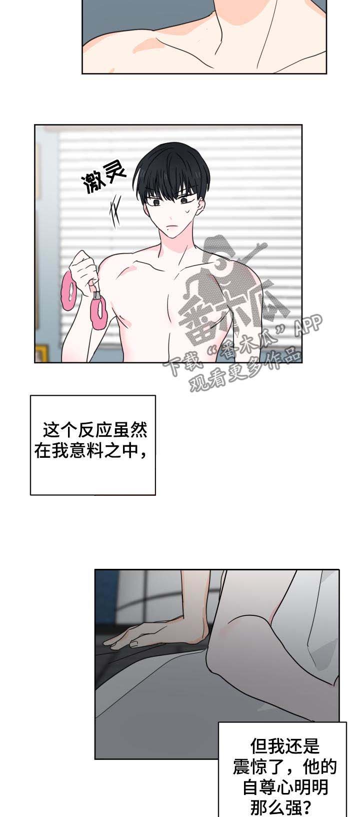 第31话9