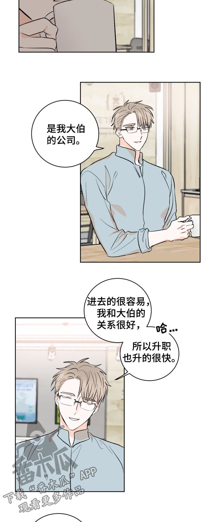 第30话1