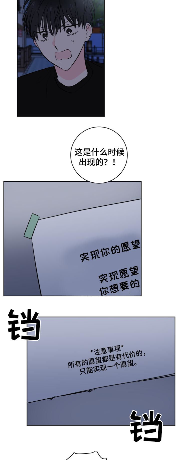 第30话10