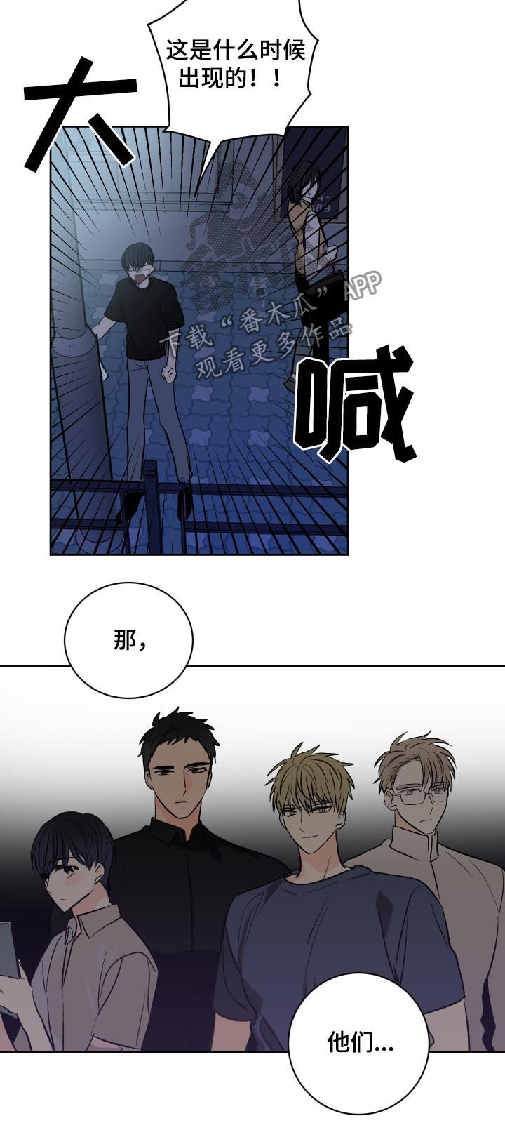 第30话11