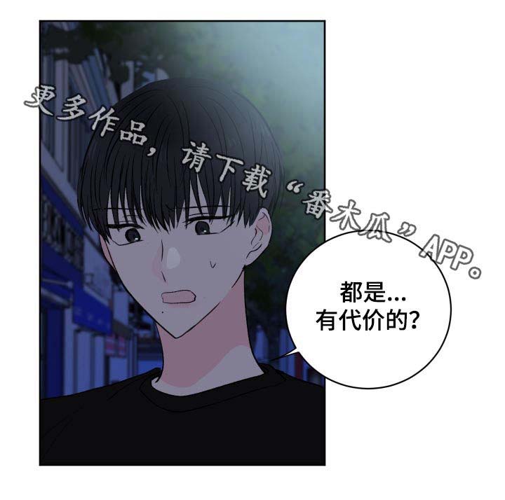 第30话12