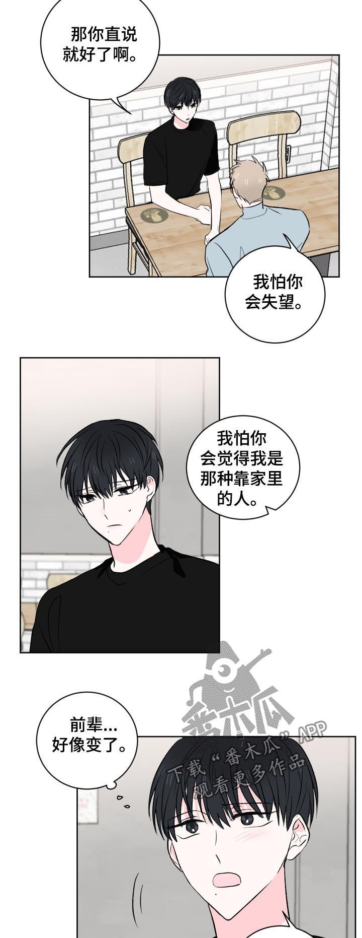 第30话2