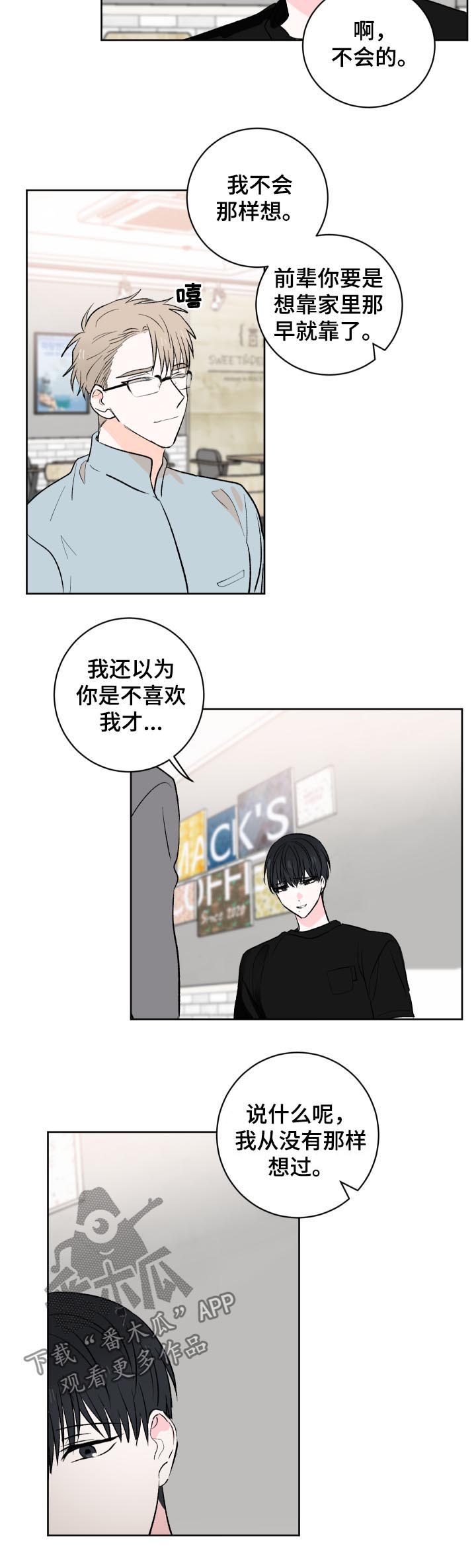 第30话3