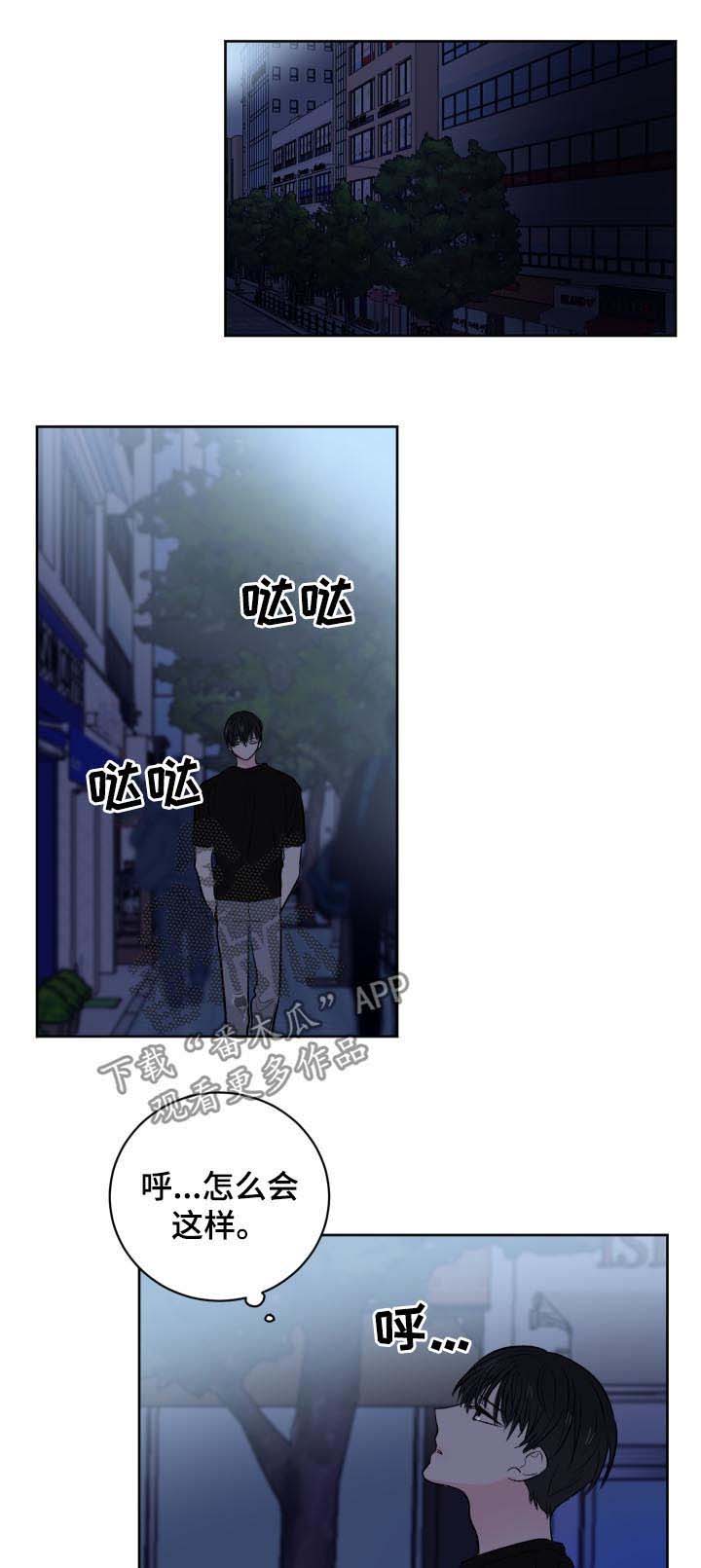 第30话6