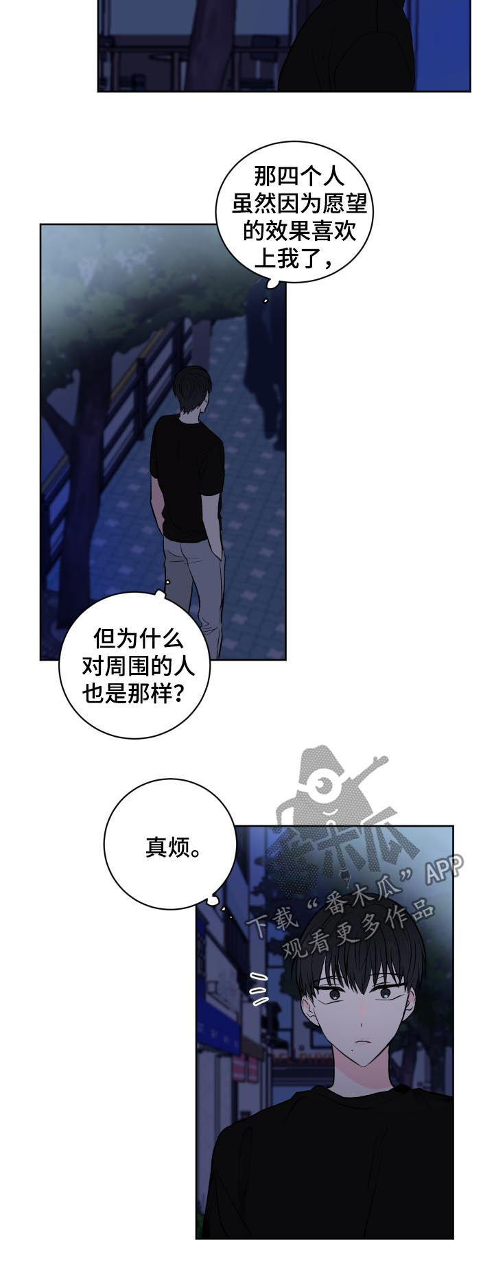 第30话7