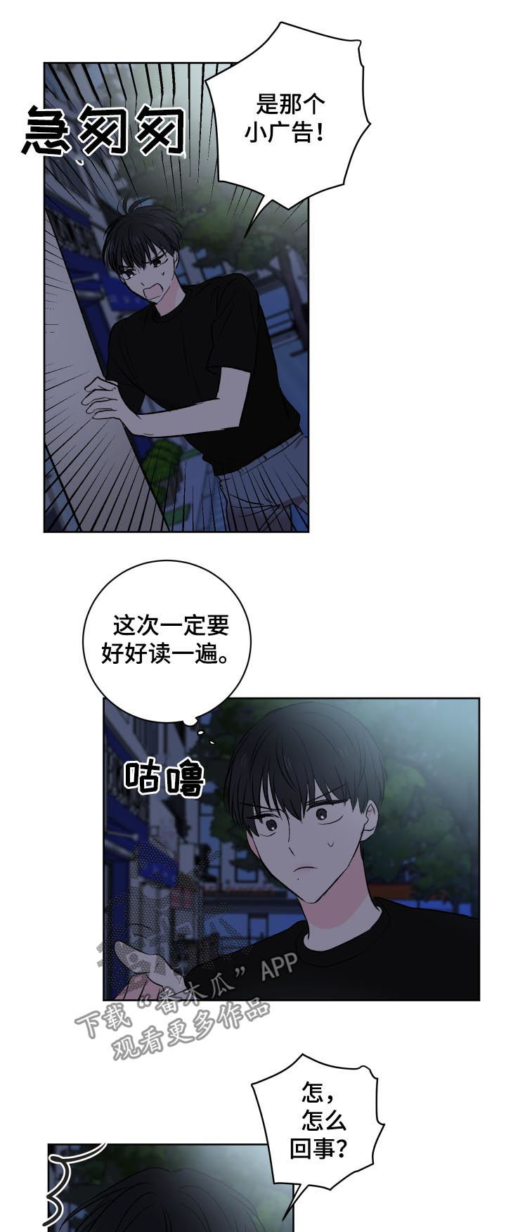 第30话9