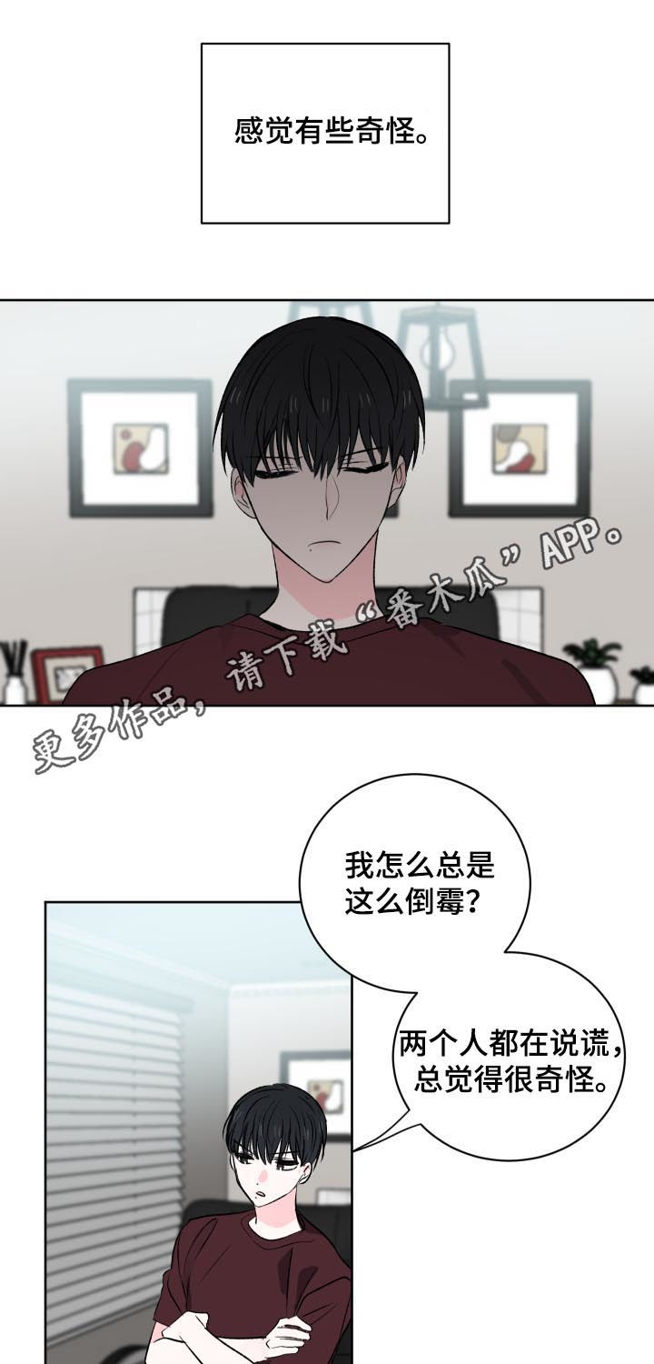 第29话0