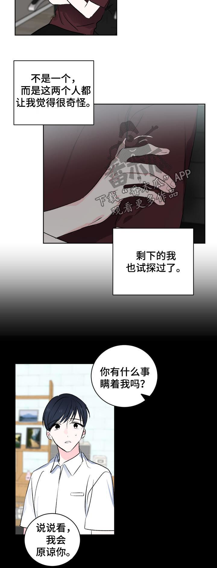 第29话1