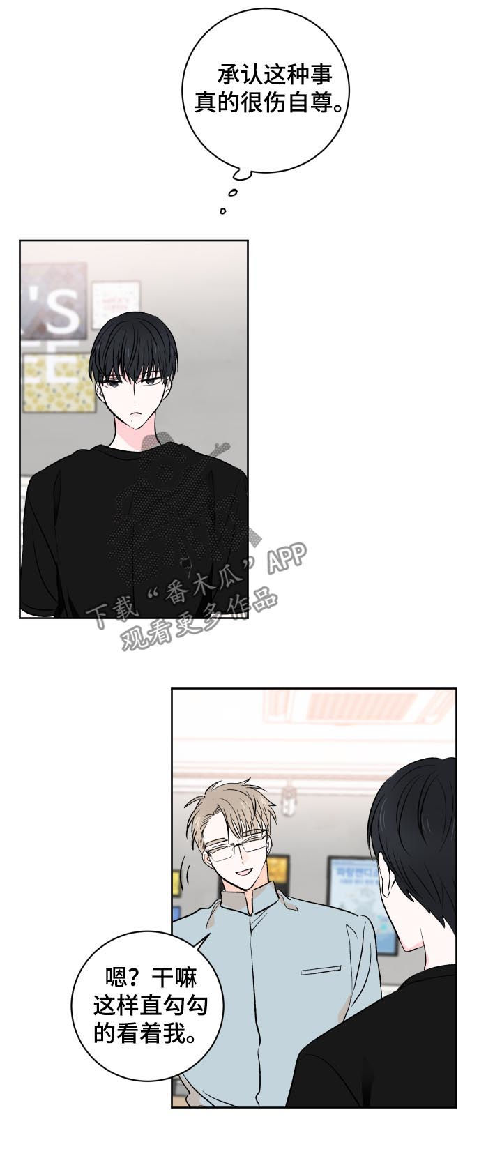 第29话12
