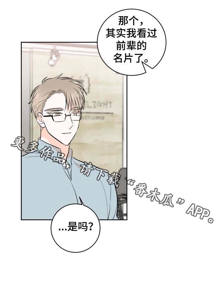 第29话13