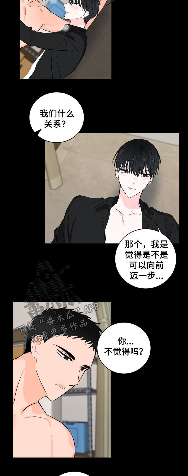 第29话4
