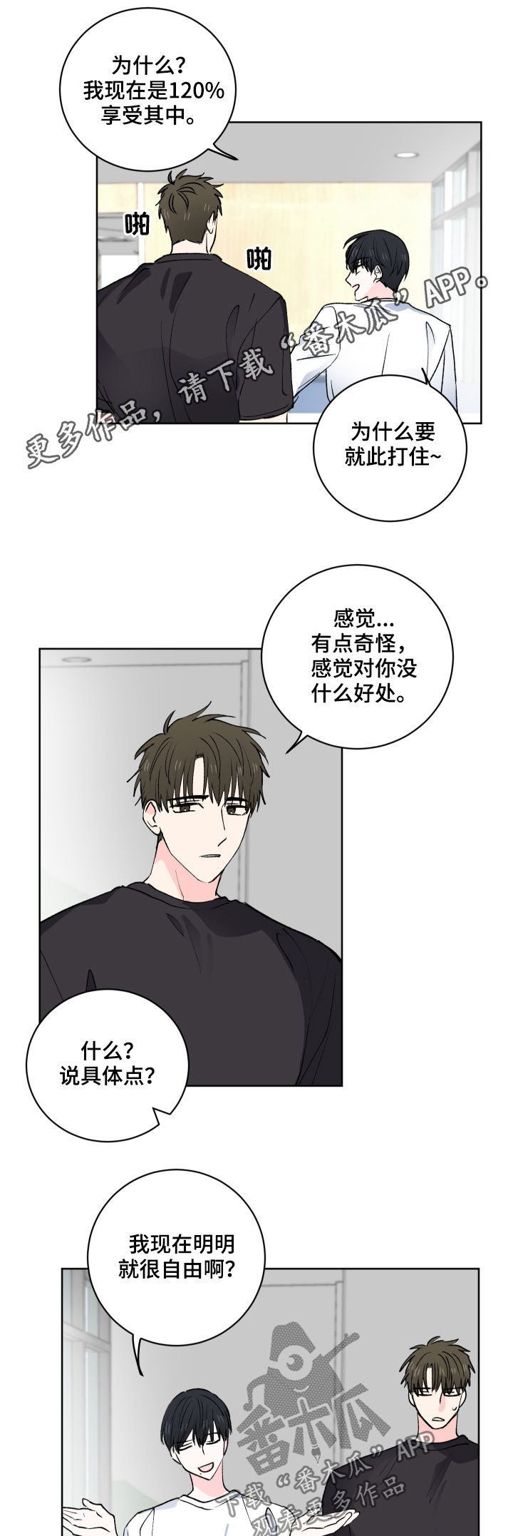 第28话0