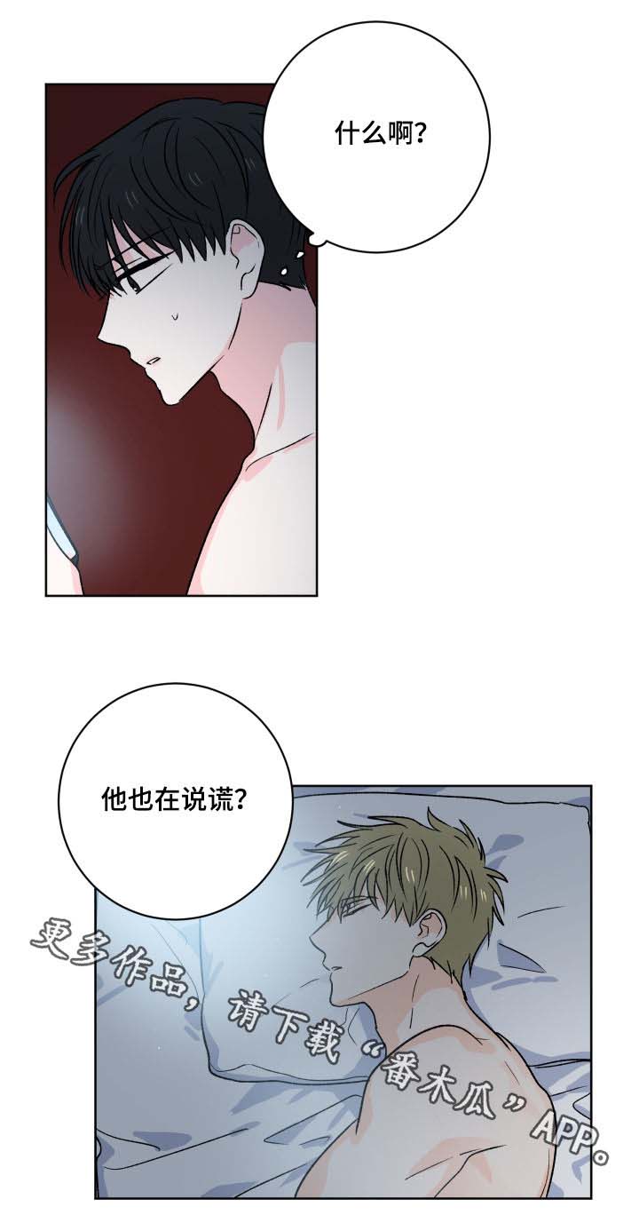 第28话12