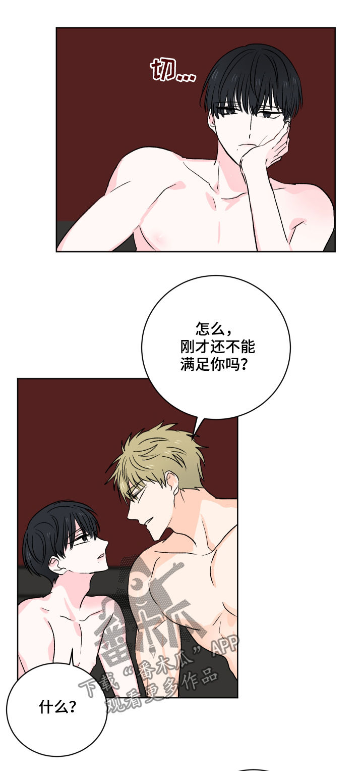 第28话4