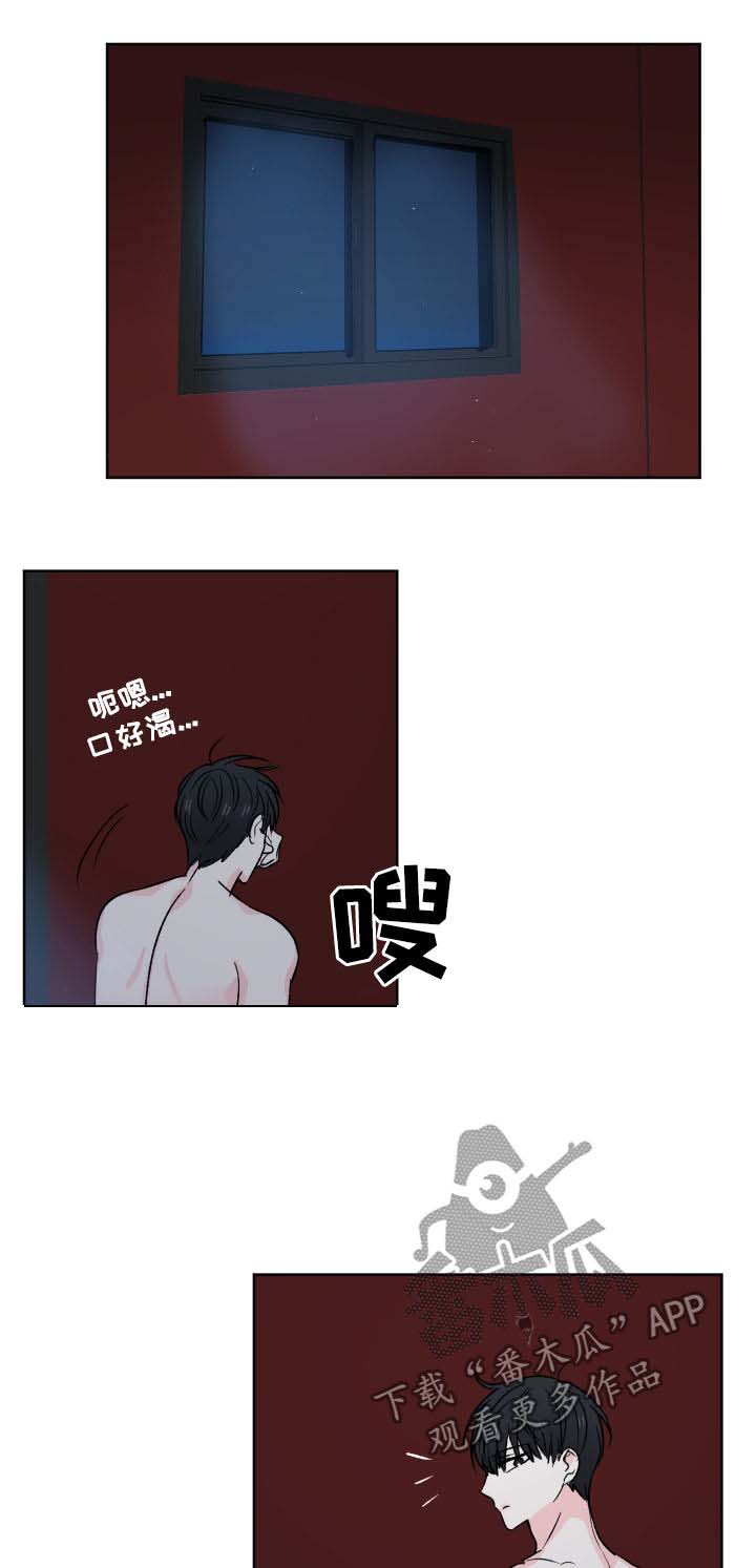 第28话8