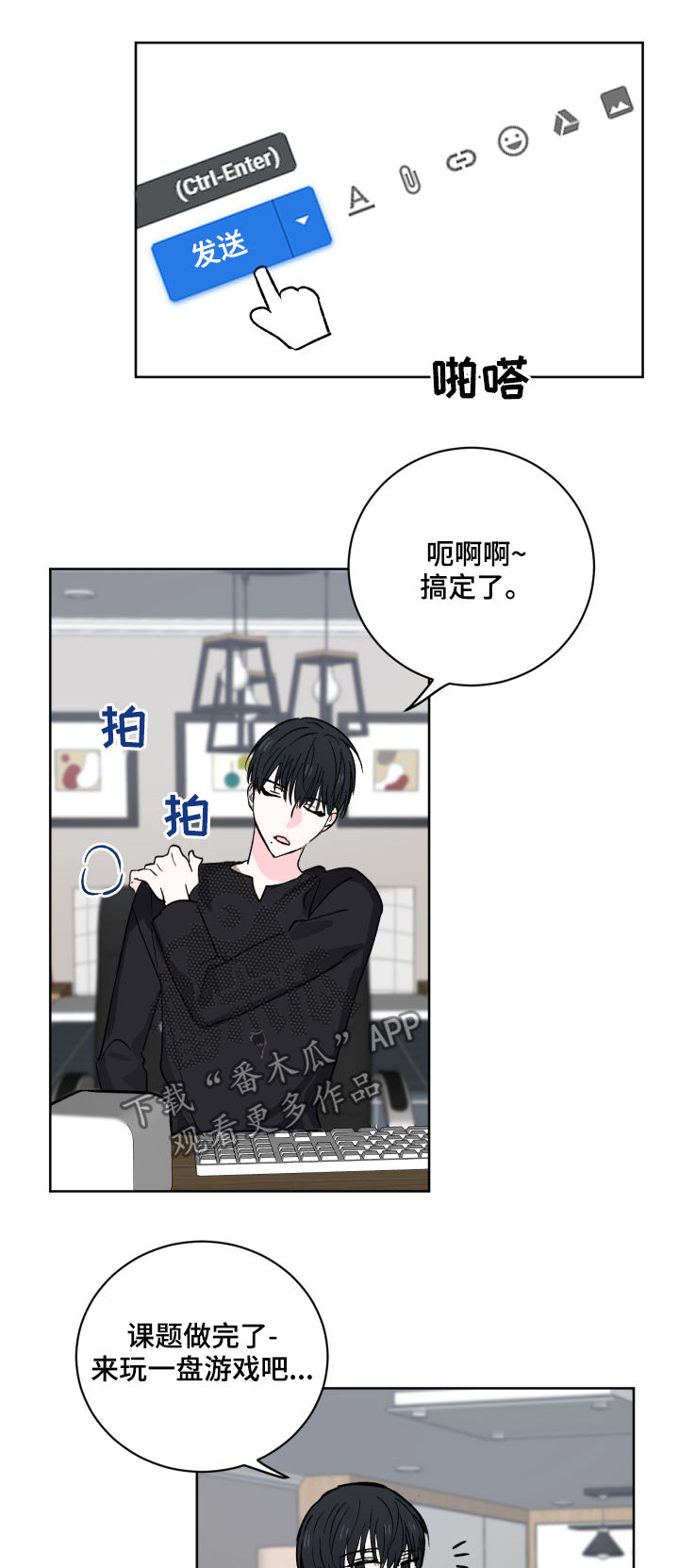 第27话1