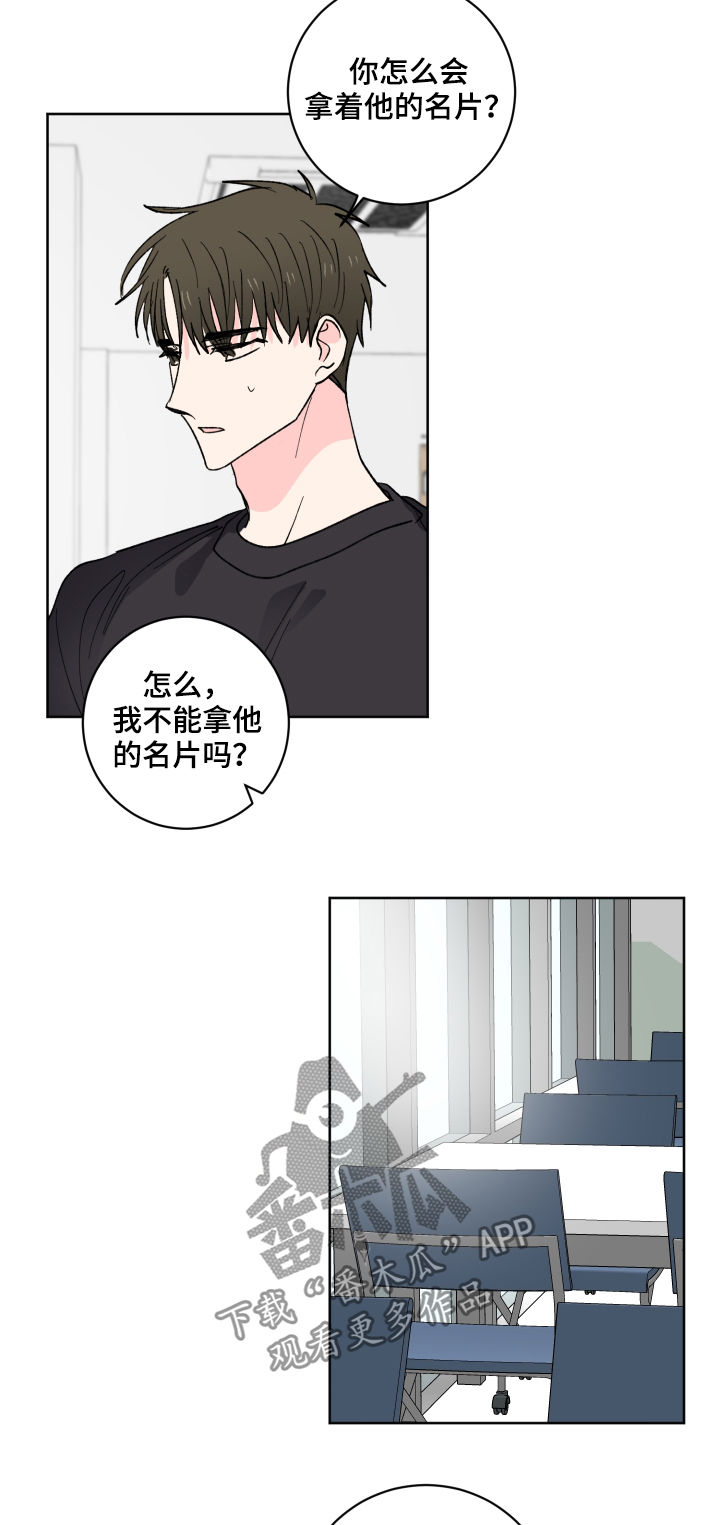 第27话10