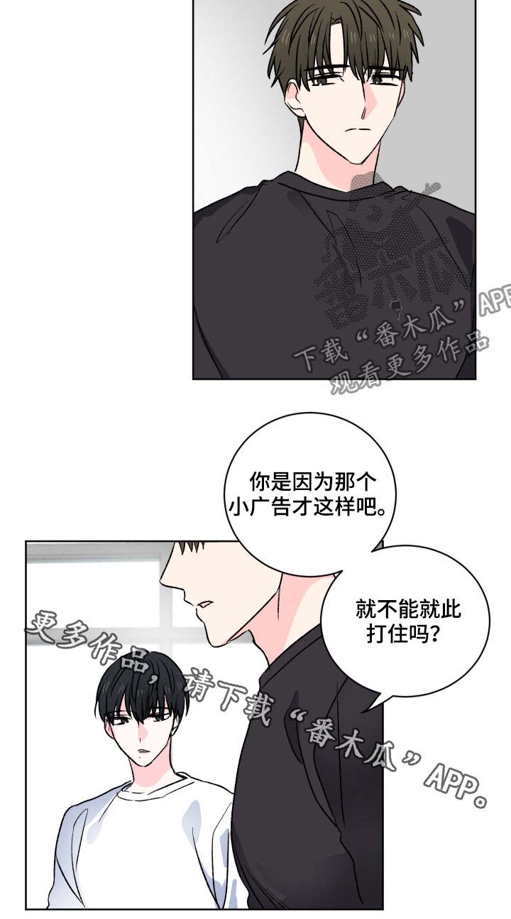 第27话12