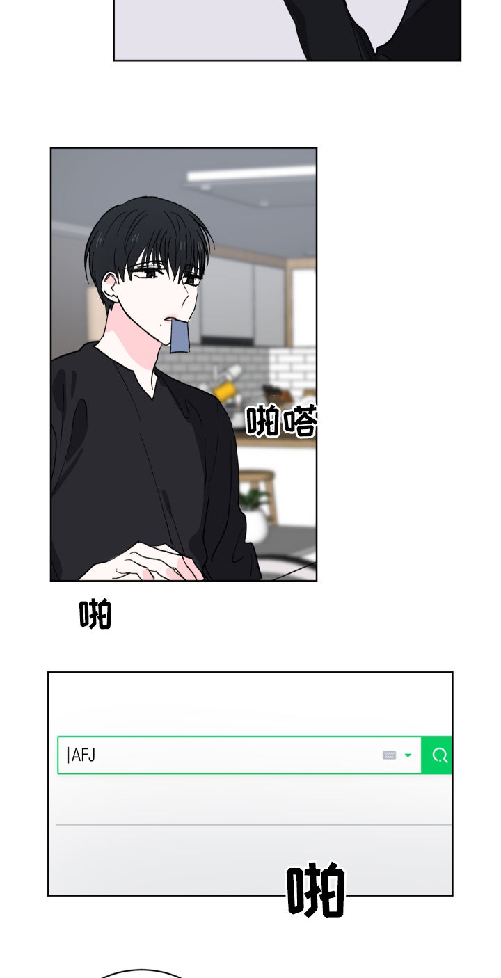 第27话4