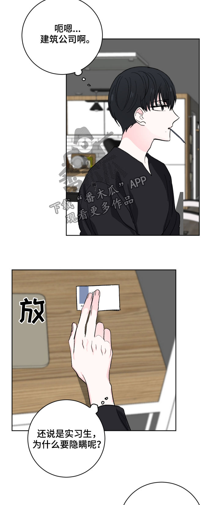 第27话5