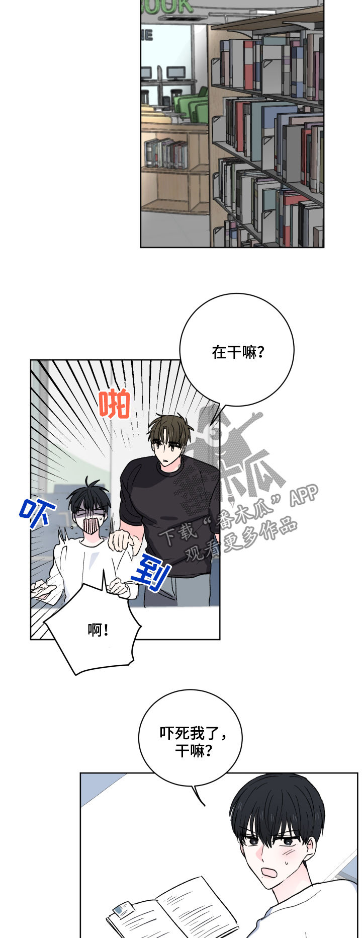 第27话8