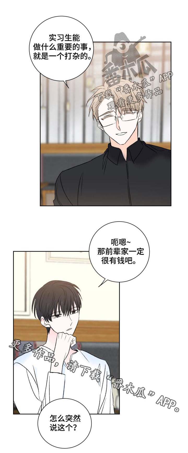 第26话0