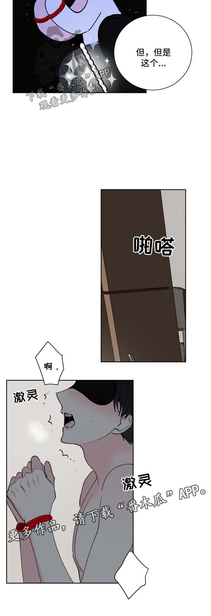 第26话11
