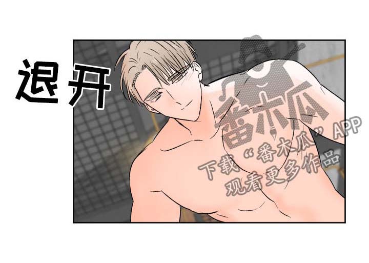 第26话4