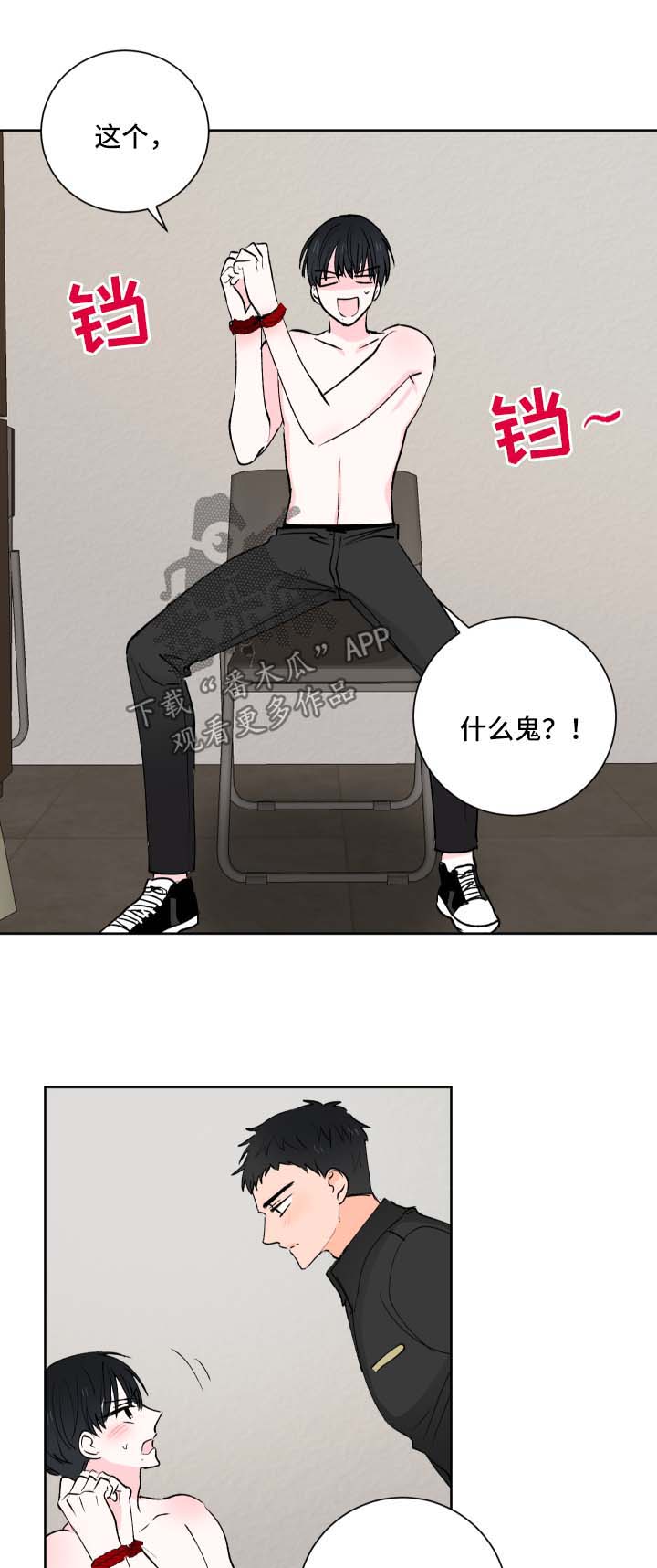 第26话9