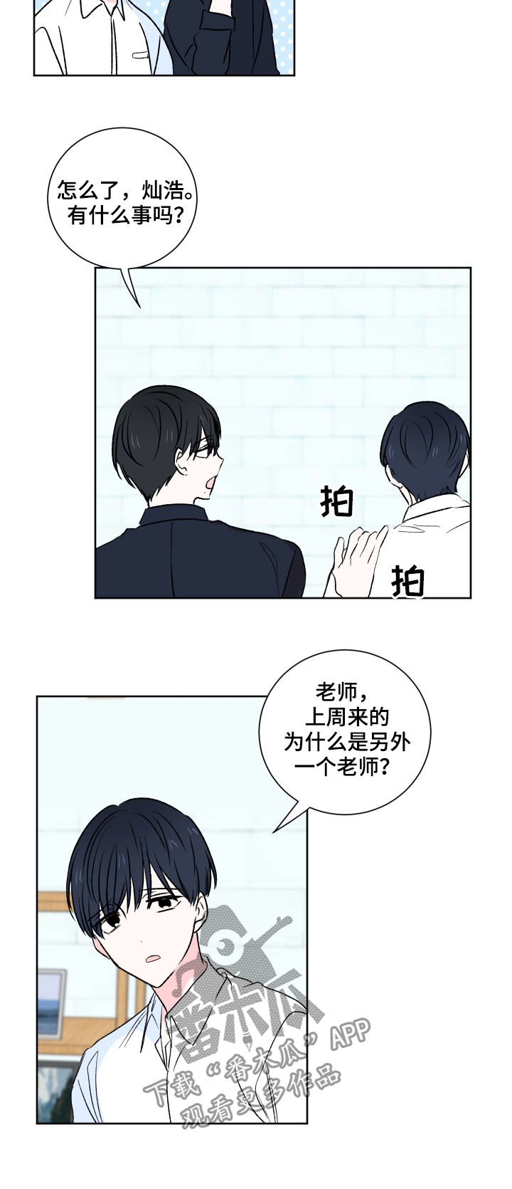 第25话1