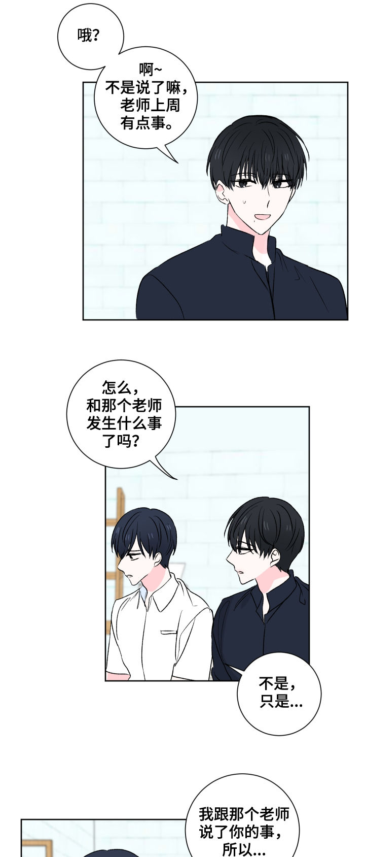 第25话2