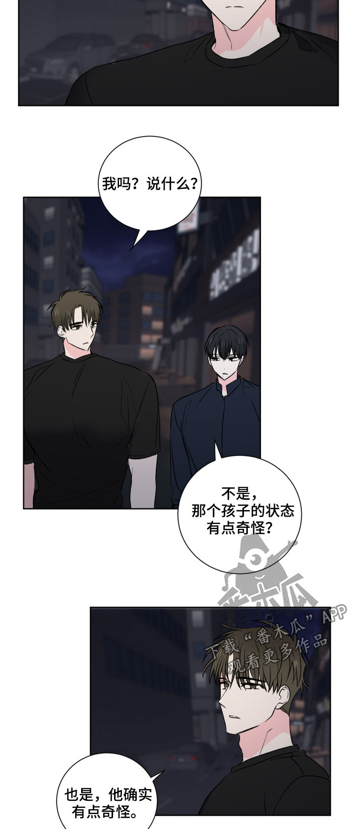 第25话5
