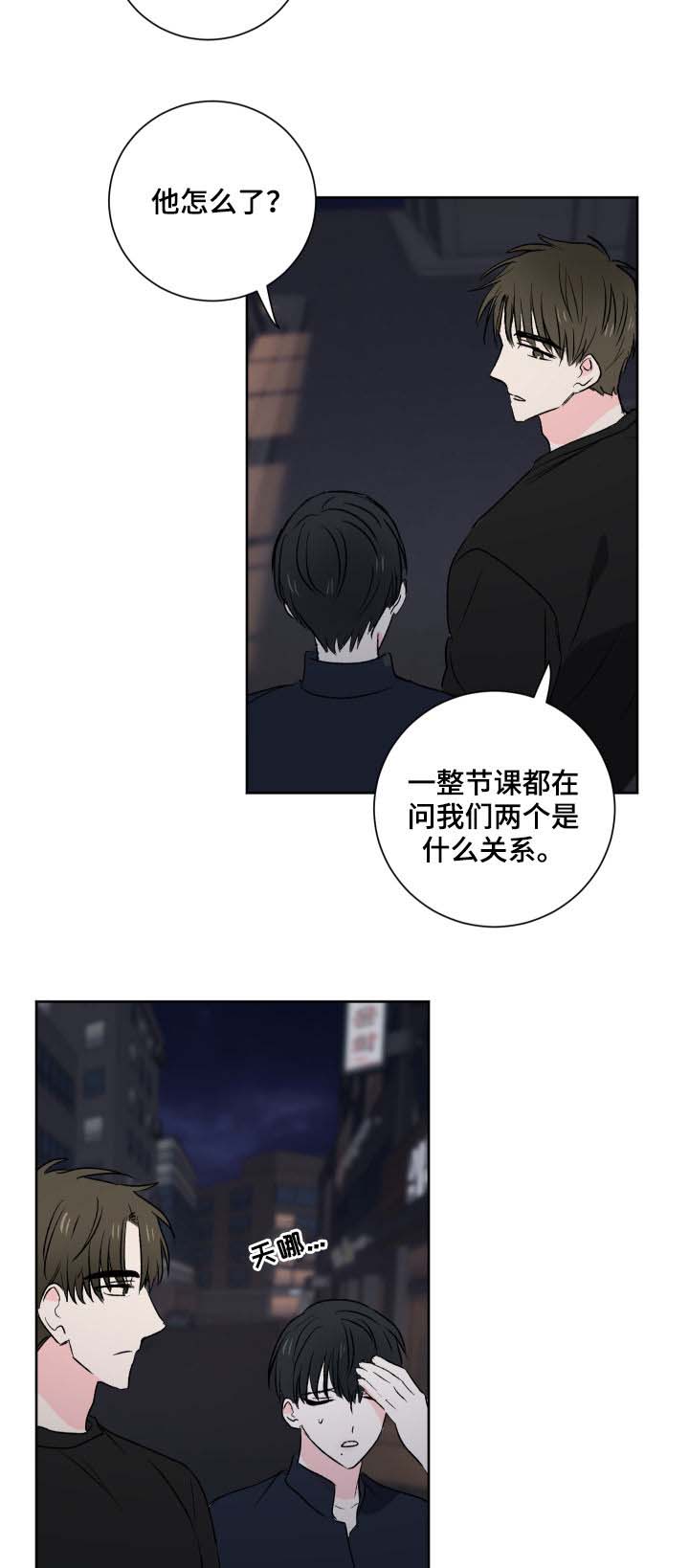 第25话6